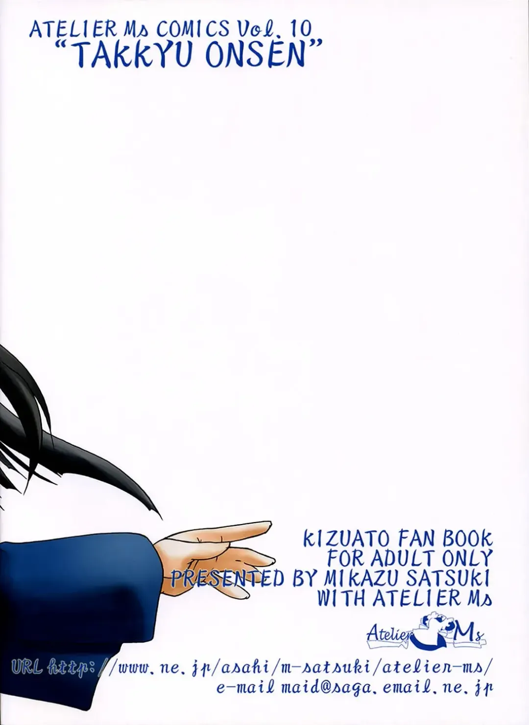 [Satsuki Mikazu] Takkyu Onsen Fhentai - Page 26