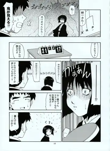 [Satsuki Mikazu] Takkyu Onsen Fhentai.net - Page 14