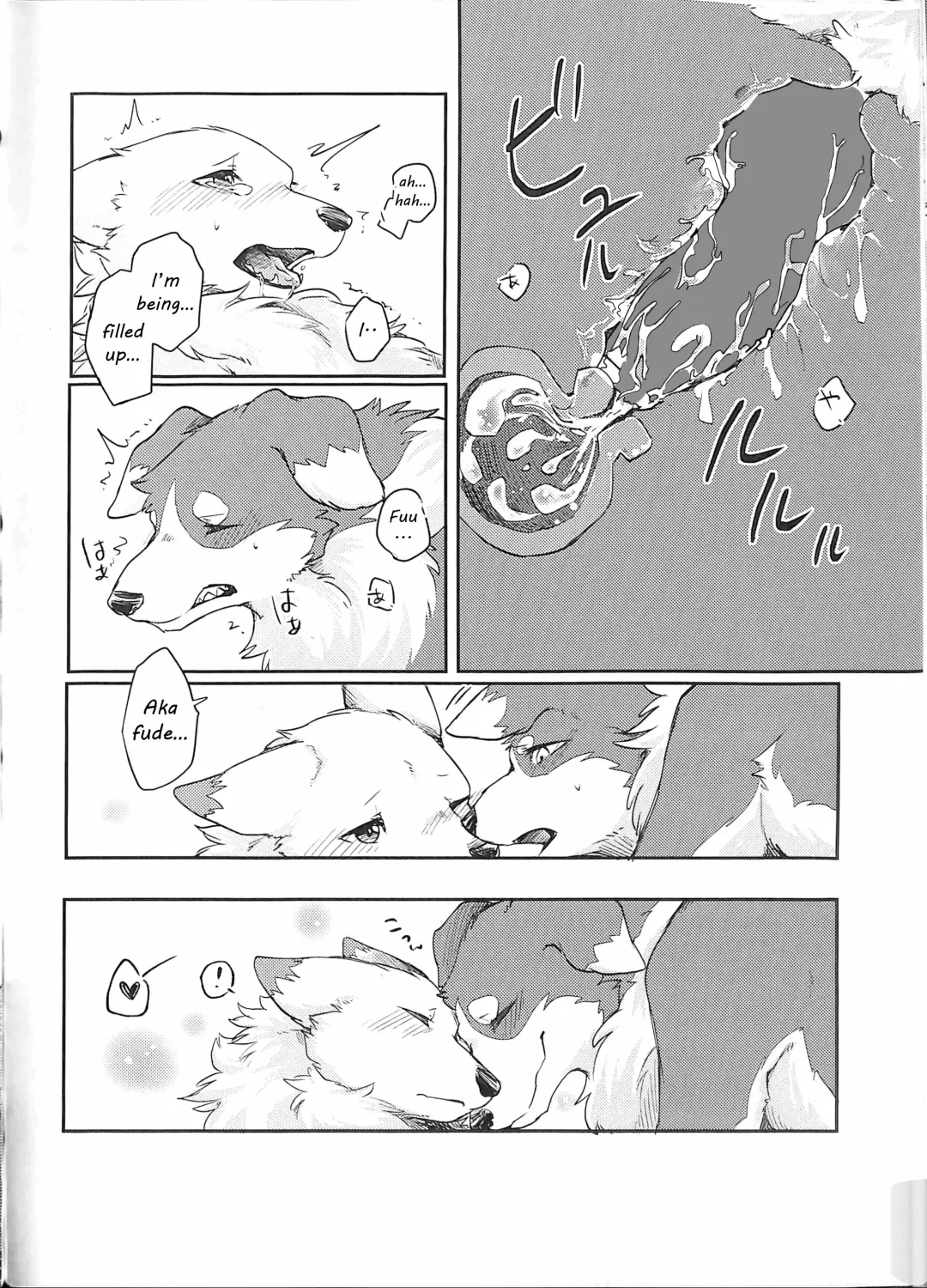 [Minaga Tsukune] Yume Utsutsu Lovage (decensored) Fhentai - Page 29