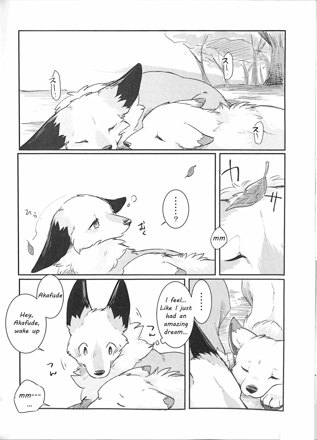 [Minaga Tsukune] Yume Utsutsu Lovage (decensored) Fhentai - Page 31