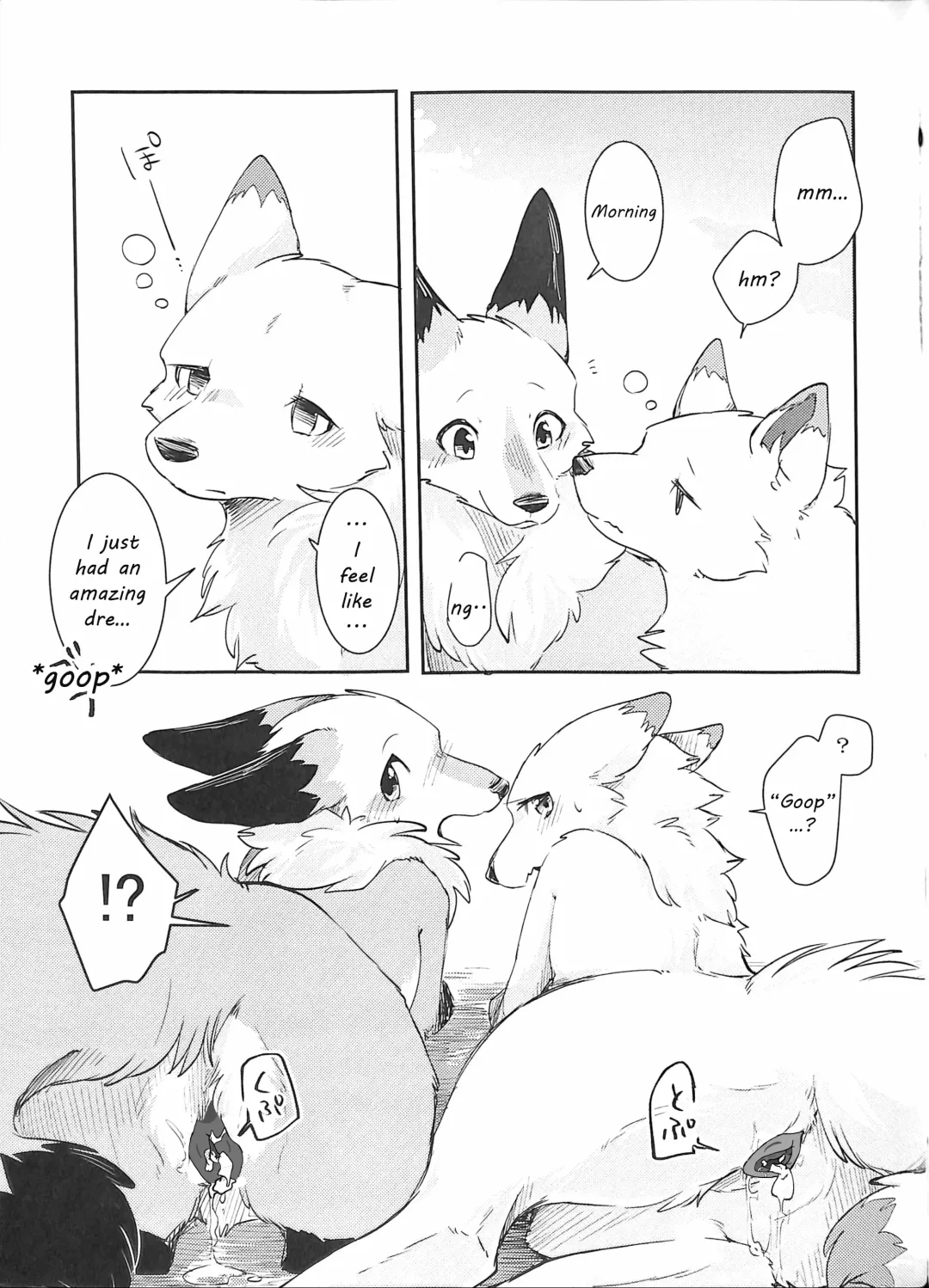 [Minaga Tsukune] Yume Utsutsu Lovage (decensored) Fhentai - Page 32