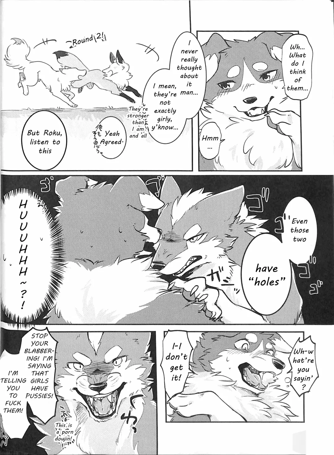 [Minaga Tsukune] Yume Utsutsu Lovage (decensored) Fhentai - Page 7