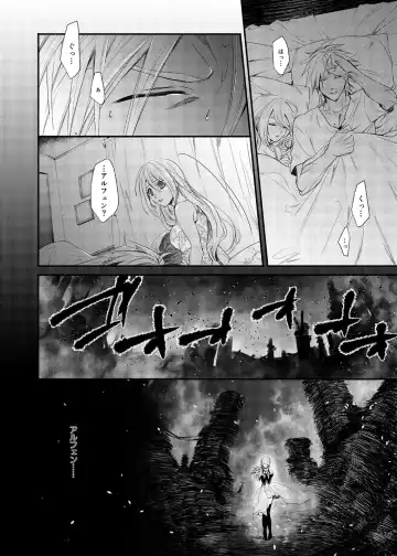 [Mokichi] Kimi o suberu iro! Fhentai - Page 9