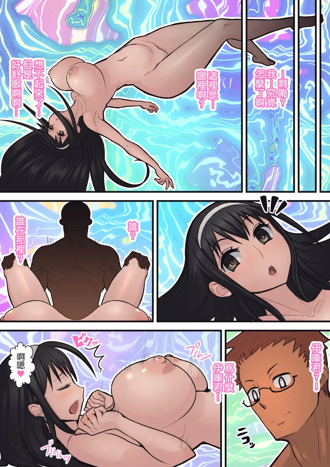 [Sueyuu] Hachidori no Rakuen Fhentai - Page 17