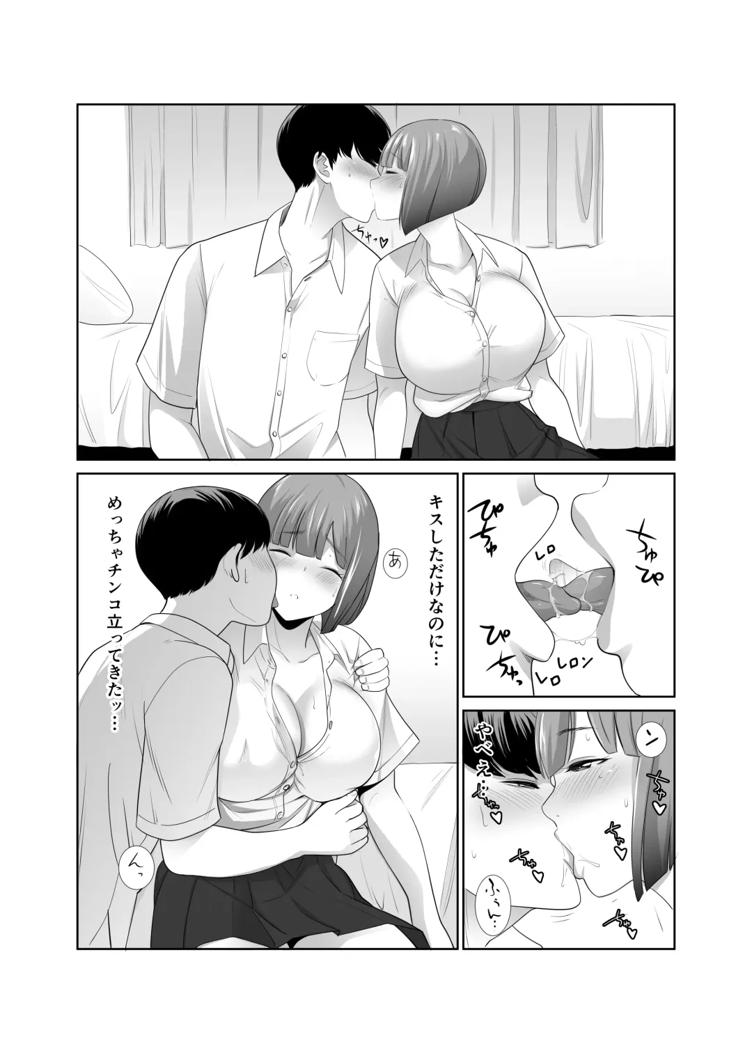 [Ryo] Osananajimi ga Kyonyuu ni Natte Modottekita Ken Fhentai - Page 12