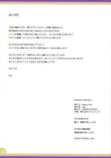 [Mel] Sweetie Peaches Fhentai - Page 19
