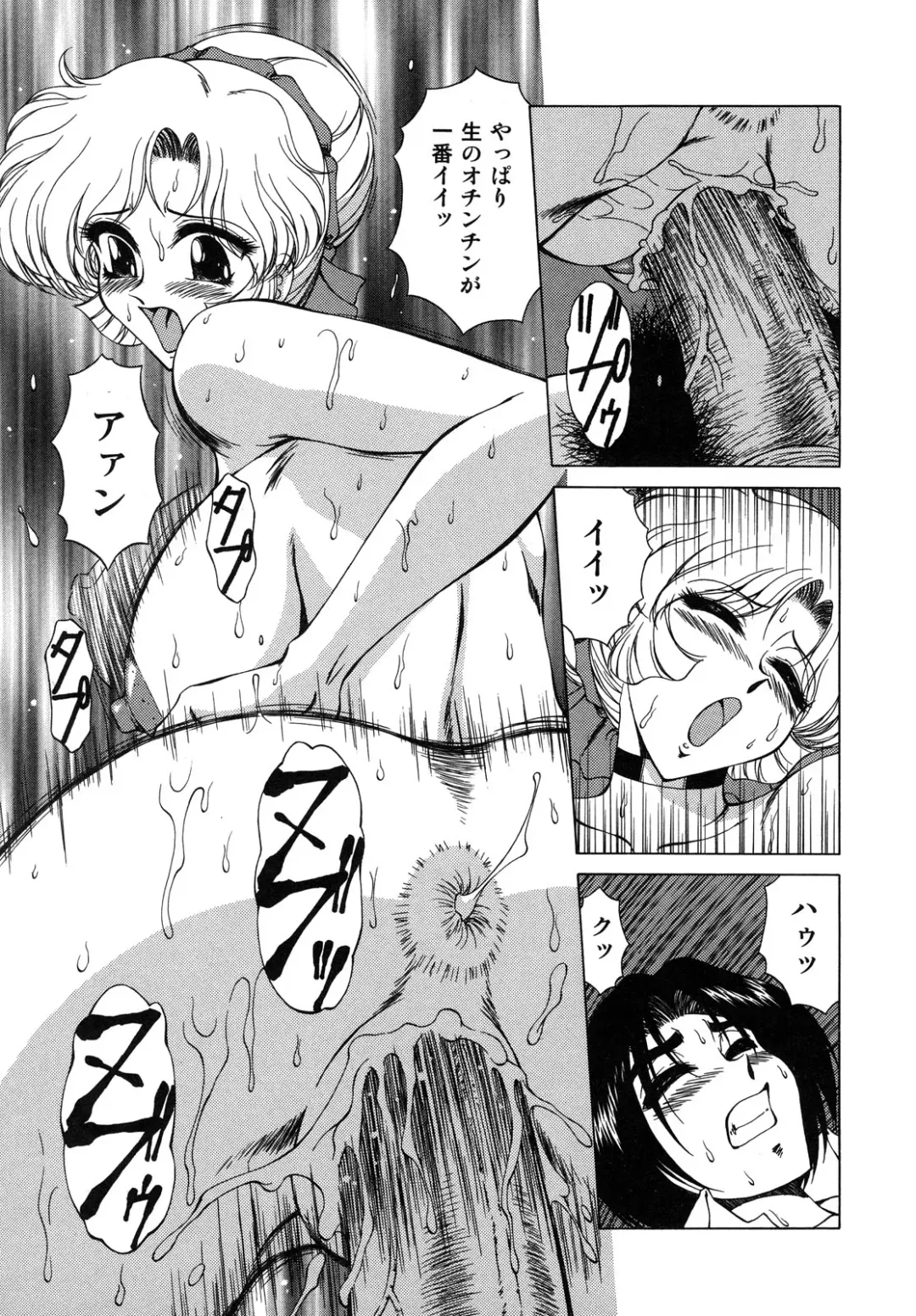 [Asatsuki Minami - Ban Kazuyasu - Kuroi Kingyo] Ikenie no Jokyoushi | Sacrifice female teacher Fhentai - Page 19