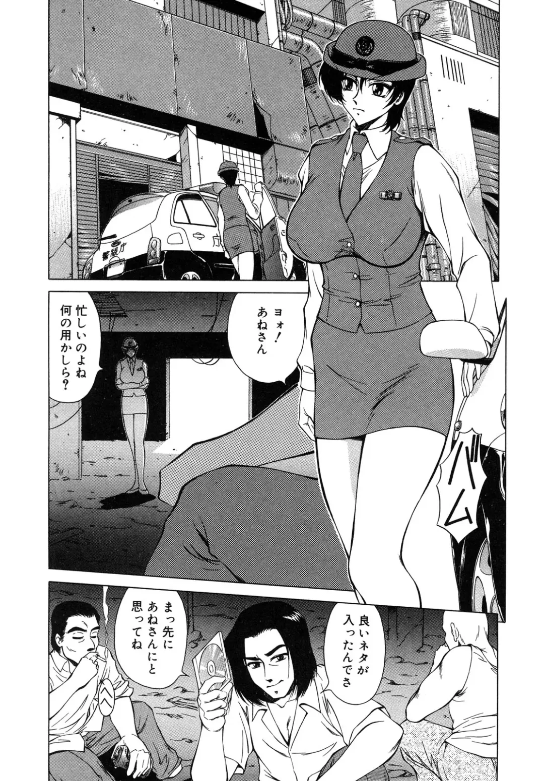 [Asatsuki Minami - Ban Kazuyasu - Kuroi Kingyo] Ikenie no Jokyoushi | Sacrifice female teacher Fhentai - Page 87