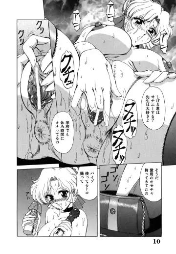 [Asatsuki Minami - Ban Kazuyasu - Kuroi Kingyo] Ikenie no Jokyoushi | Sacrifice female teacher Fhentai - Page 10