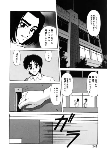 [Asatsuki Minami - Ban Kazuyasu - Kuroi Kingyo] Ikenie no Jokyoushi | Sacrifice female teacher Fhentai - Page 142