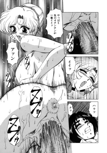 [Asatsuki Minami - Ban Kazuyasu - Kuroi Kingyo] Ikenie no Jokyoushi | Sacrifice female teacher Fhentai - Page 19