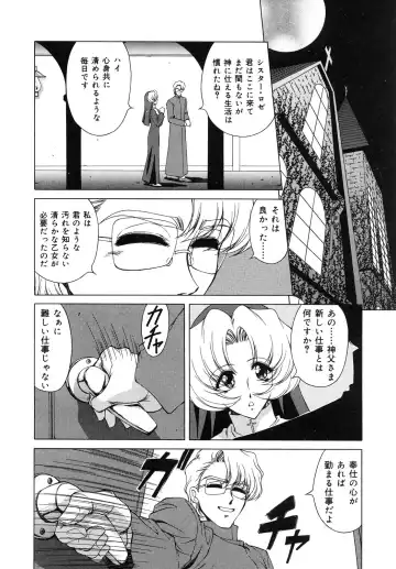[Asatsuki Minami - Ban Kazuyasu - Kuroi Kingyo] Ikenie no Jokyoushi | Sacrifice female teacher Fhentai - Page 66