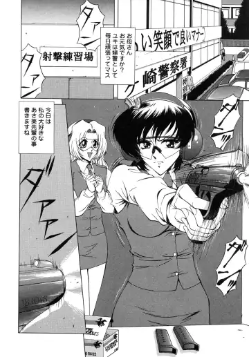 [Asatsuki Minami - Ban Kazuyasu - Kuroi Kingyo] Ikenie no Jokyoushi | Sacrifice female teacher Fhentai - Page 80
