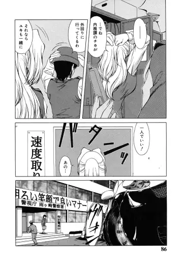 [Asatsuki Minami - Ban Kazuyasu - Kuroi Kingyo] Ikenie no Jokyoushi | Sacrifice female teacher Fhentai - Page 86