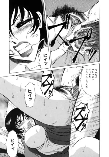 [Asatsuki Minami - Ban Kazuyasu - Kuroi Kingyo] Ikenie no Jokyoushi | Sacrifice female teacher Fhentai - Page 93