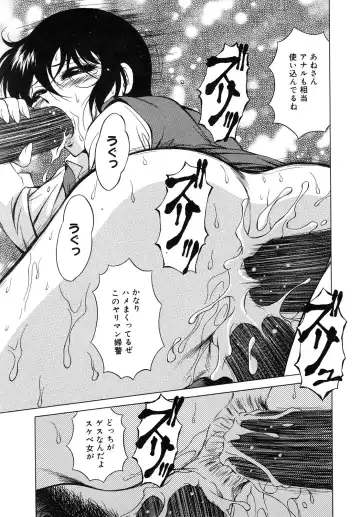 [Asatsuki Minami - Ban Kazuyasu - Kuroi Kingyo] Ikenie no Jokyoushi | Sacrifice female teacher Fhentai - Page 95