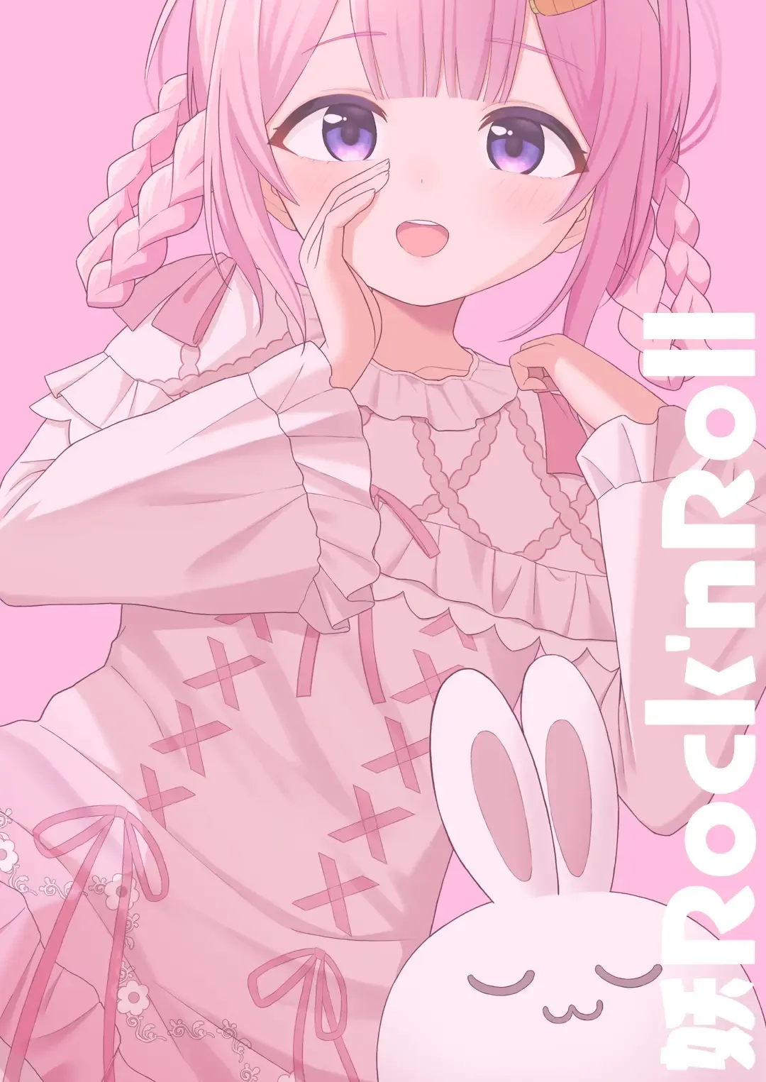 [Akashi Rokuro] Ippai Shaberu Kimi ga Suki - I love you who talk a lot. Fhentai - Page 25