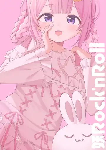 [Akashi Rokuro] Ippai Shaberu Kimi ga Suki - I love you who talk a lot. Fhentai - Page 25