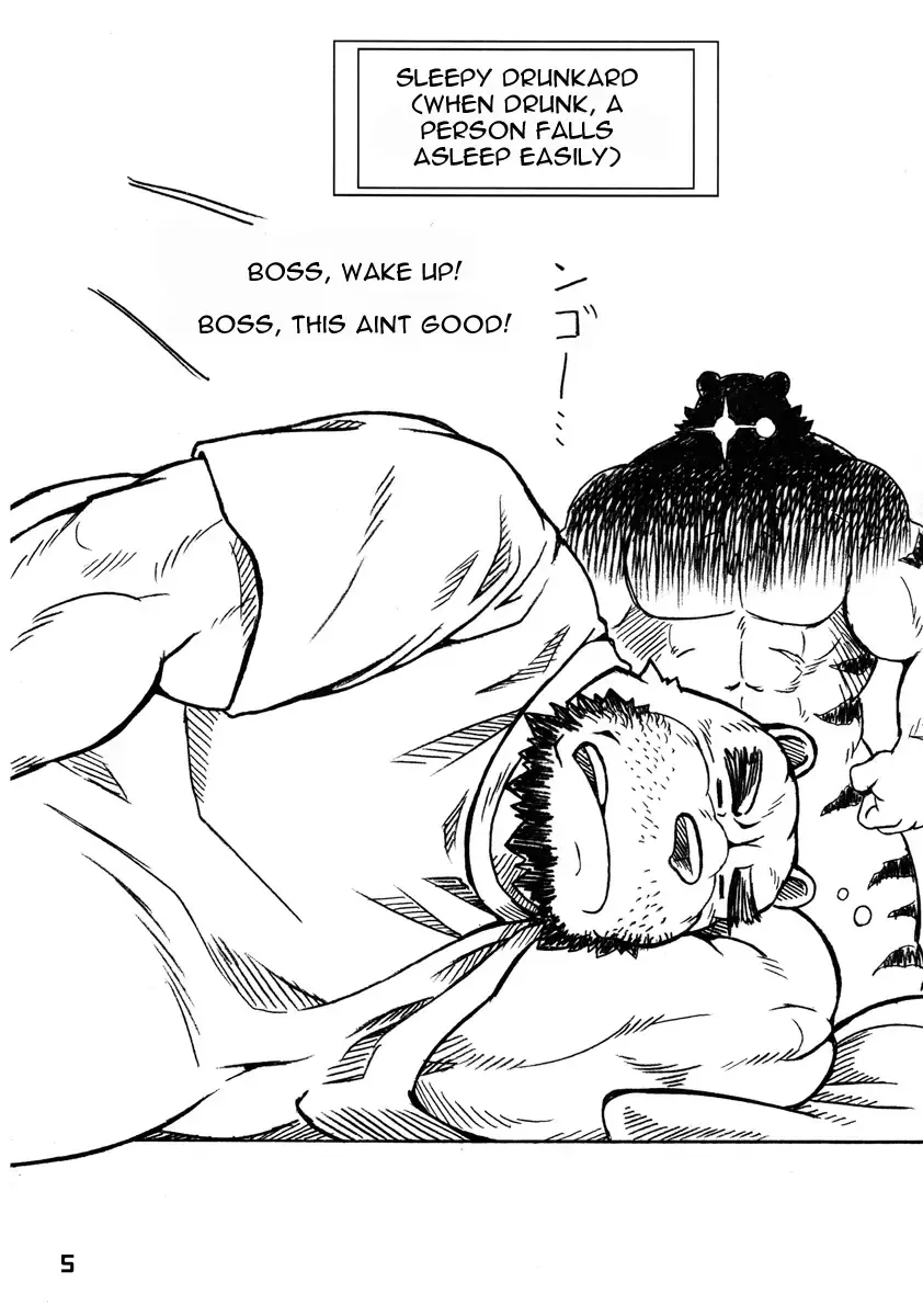 [Jin] Ootora | Big Tiger Fhentai - Page 5