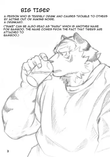 [Jin] Ootora | Big Tiger Fhentai - Page 3