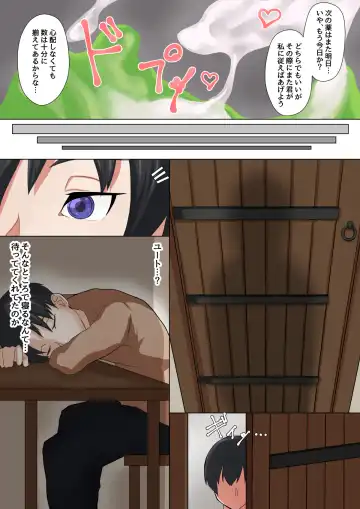 Cool na Onna Heishi  to Gesu Kizoku Fhentai - Page 26