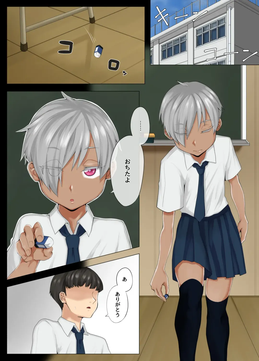 Amamiya-san wa Furyou Danshi  no Nikubenki Fhentai - Page 2