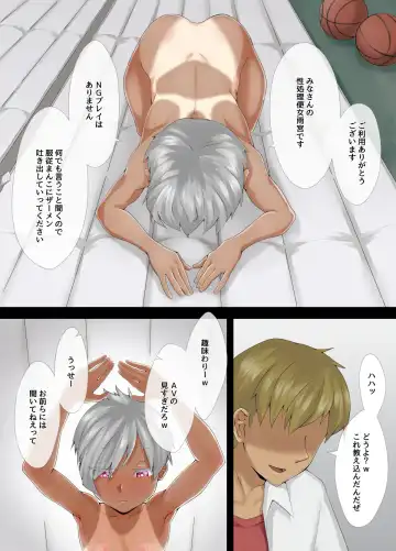 Amamiya-san wa Furyou Danshi  no Nikubenki Fhentai - Page 6