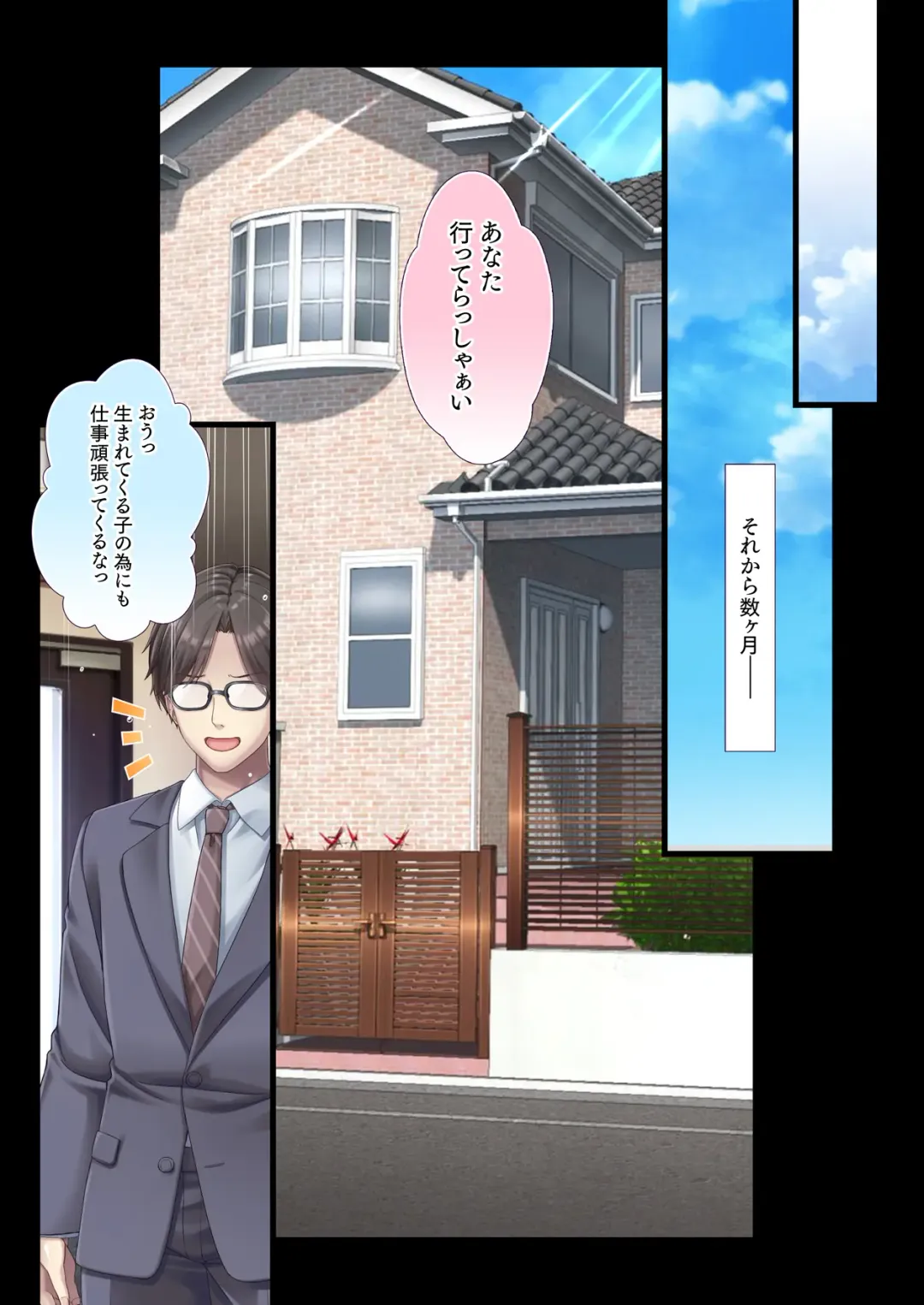 [Chobipero] Konyoku Gifu Onsen Otto no Yoko de Gifu Chinpo o Kuwaekomu Tsuma no Manko Ikasaremakuri de Nakadashi Sarete Haramasareru Fhentai - Page 103