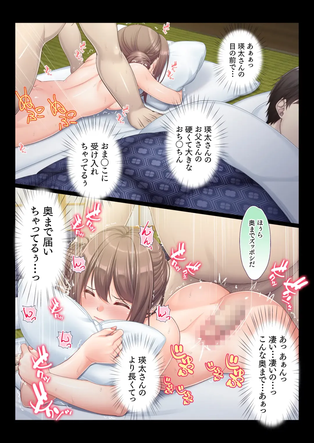 [Chobipero] Konyoku Gifu Onsen Otto no Yoko de Gifu Chinpo o Kuwaekomu Tsuma no Manko Ikasaremakuri de Nakadashi Sarete Haramasareru Fhentai - Page 63