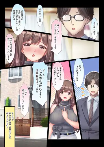 [Chobipero] Konyoku Gifu Onsen Otto no Yoko de Gifu Chinpo o Kuwaekomu Tsuma no Manko Ikasaremakuri de Nakadashi Sarete Haramasareru Fhentai - Page 5