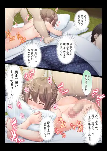 [Chobipero] Konyoku Gifu Onsen Otto no Yoko de Gifu Chinpo o Kuwaekomu Tsuma no Manko Ikasaremakuri de Nakadashi Sarete Haramasareru Fhentai - Page 63