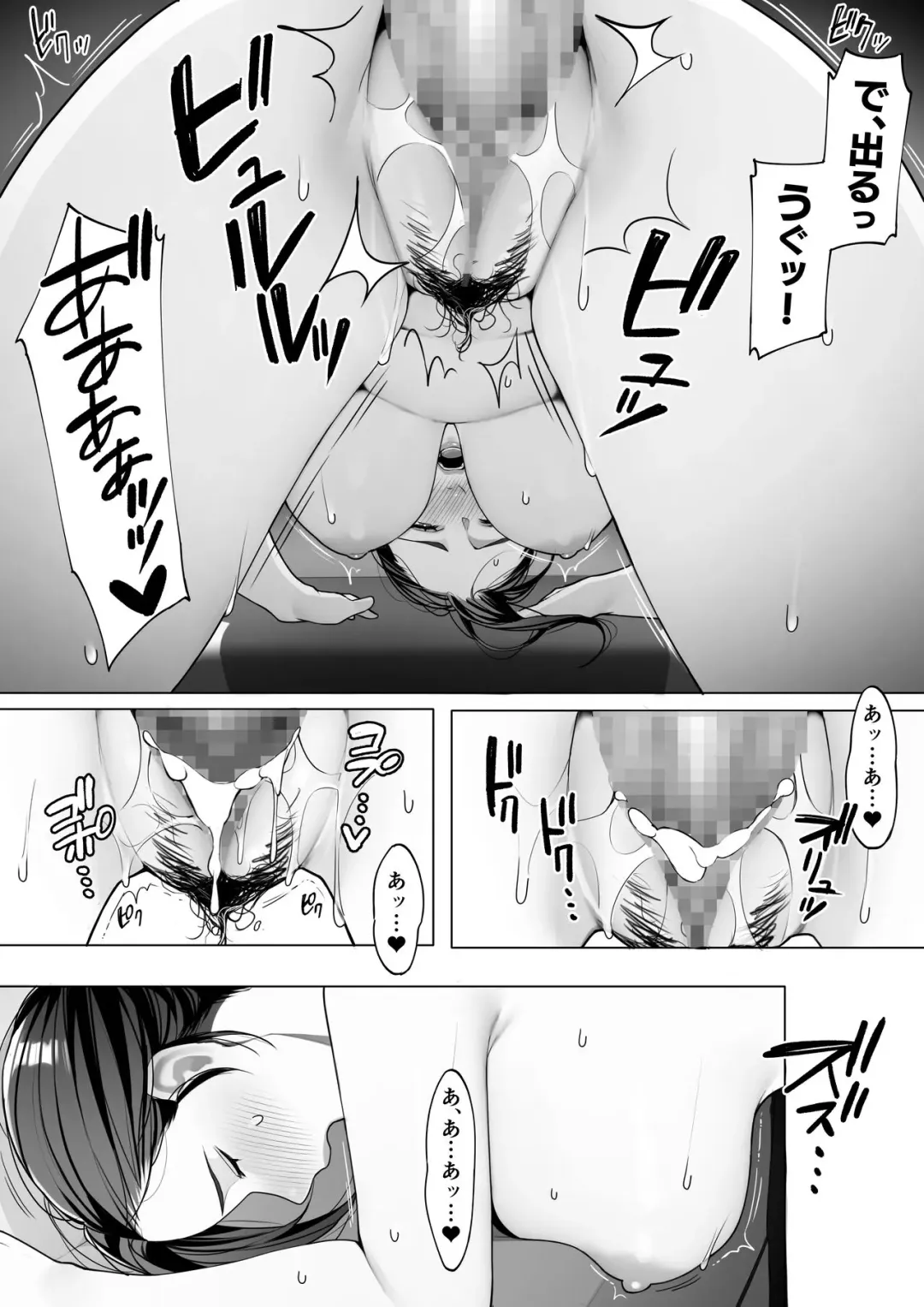 Kinjo no Hitozuma-san "Yumi-san" Fhentai.net - Page 16