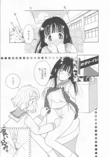 [Tonami Muka] Pink no "tententen" Fhentai - Page 110