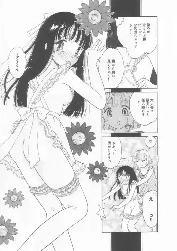 [Tonami Muka] Pink no "tententen" Fhentai - Page 126