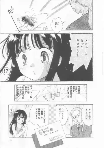 [Tonami Muka] Pink no "tententen" Fhentai - Page 136