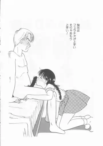 [Tonami Muka] Pink no "tententen" Fhentai - Page 38