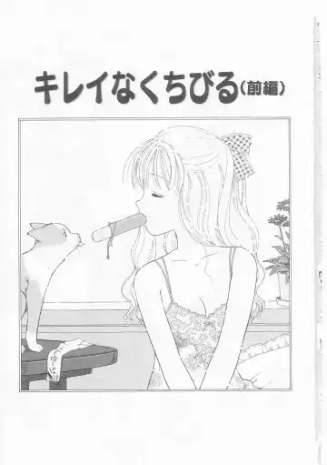 [Tonami Muka] Pink no "tententen" Fhentai - Page 5