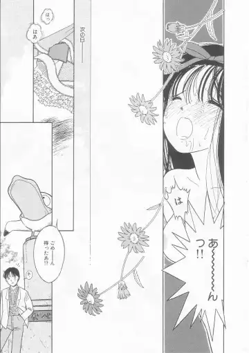 [Tonami Muka] Pink no "tententen" Fhentai - Page 98