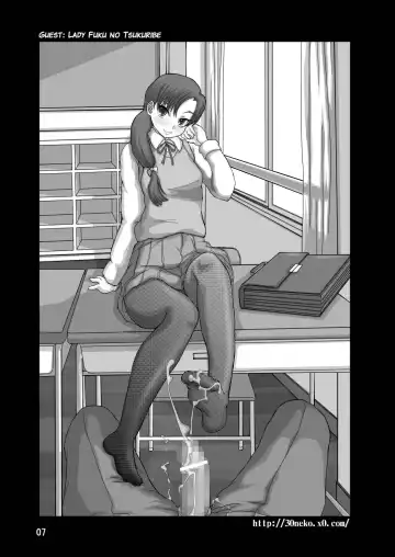 [Ashi O] Tights Meshimase 2 | Tights, Please 2 Fhentai - Page 8