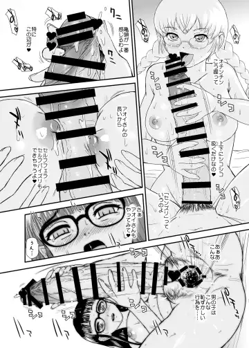 [Dulce-q] Futanari H kara Hajimaru Koi, Aru to Omoimasu Fhentai - Page 28