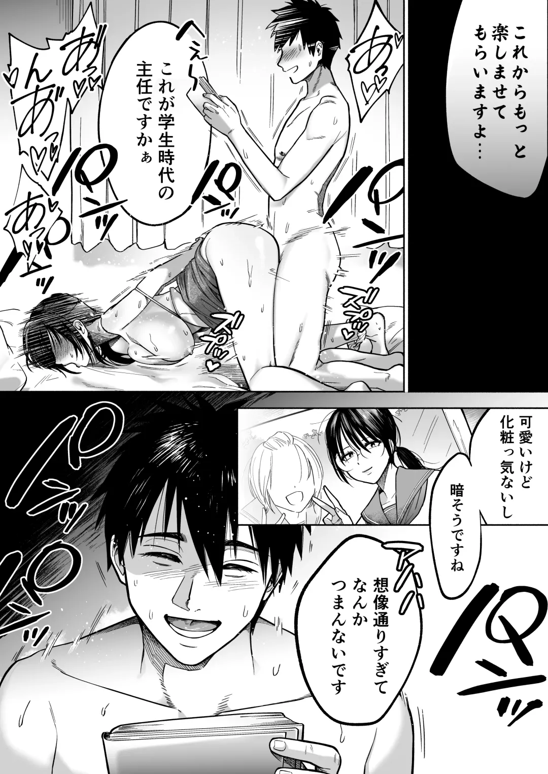 [Imamo Too] Irattosuru Power Hara Onna Joushi o Ikari no Nikubou Seisai Fhentai - Page 30