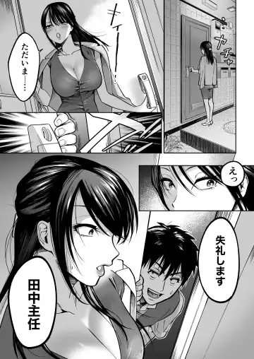 [Imamo Too] Irattosuru Power Hara Onna Joushi o Ikari no Nikubou Seisai Fhentai.net - Page 10