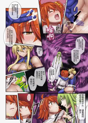 [Izumi - Reizei] Cyclone no Doujinshi Full Color Pack 4 Fhentai.net - Page 63