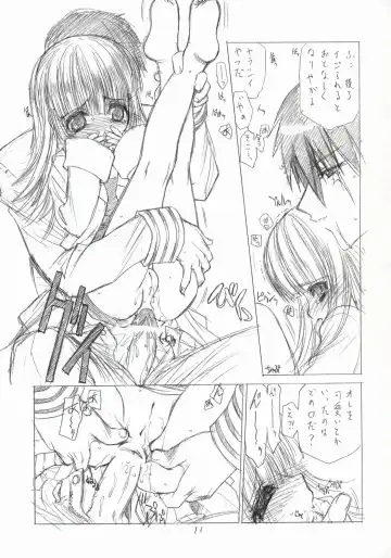 [Utatane Hiroyuki] Out Of Order 2 Fhentai - Page 10