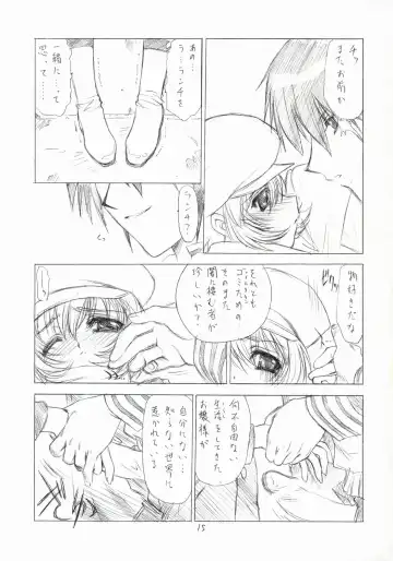 [Utatane Hiroyuki] Out Of Order 2 Fhentai - Page 14