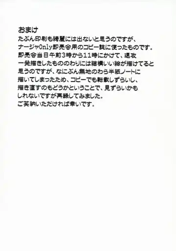 [Utatane Hiroyuki] Out Of Order 2 Fhentai - Page 19