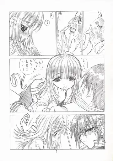 [Utatane Hiroyuki] Out Of Order 2 Fhentai - Page 4