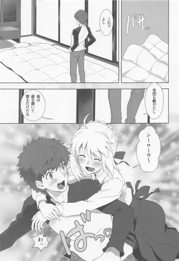 [Kuroha Nue] Emiya Shirou no Nichijou Fhentai - Page 2