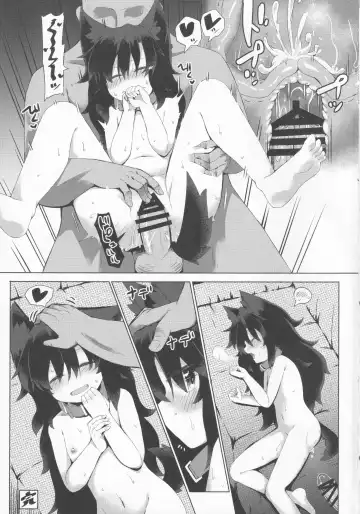 [Razy] Kagerou-chan no Kaikata 2 Osanpo Hen Fhentai.net - Page 24