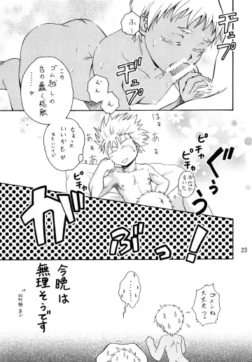 [Chihaya] Hetare Sniper X Supadari Shounen-Hei Fhentai.net - Page 22